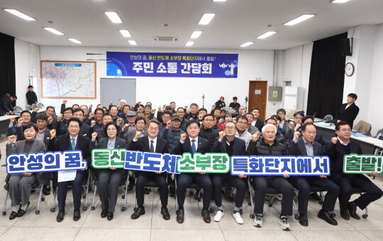 김동연 경기도지사가 지역주민들과 간담회 후 기념촬영을 하고 있다. 사진=경기도