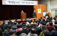 [기장군] 노인복지관 새 단장…재개관식 열어 외