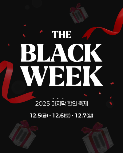 ‘더 블랙위크’ 포스터. 사진=롯데백화점 제공