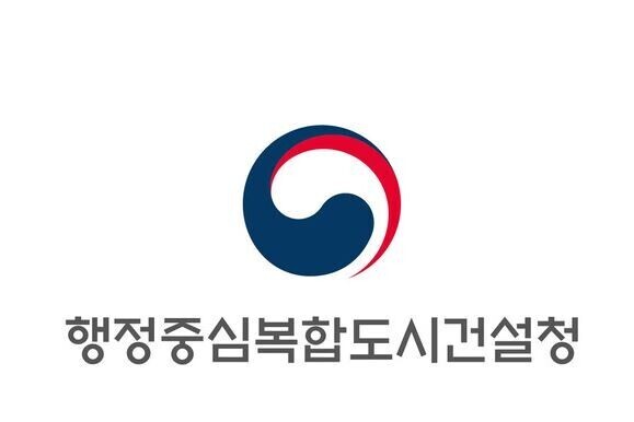 행정중심복합도시건설청. 사진=행복중심복합도시건설청 제공