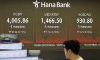12월 2주 차 IPO…나라스페이스테크놀로지·알지노믹스·삼진식품 출격 대기