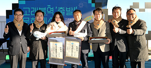 경북도가 지난 5일 영덕 고래불역에서 '고래불역 관광거점화' 시범 행사와 업무협약식을 갖고 기념촬영을 하고 있다. 사진=경북도 제공