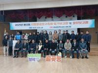 시흥시, 제12회 시흥월곶포구축제 결과보고회 개최...운영 성과 공유