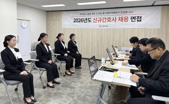 신규간호사 채용 면접 장면. 사진=울산엘리야병원 제공
