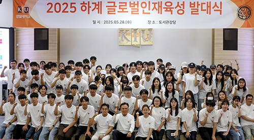글로벌인재육성 프로그램 발대식. 사진=경일대 제공