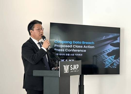 법무법인 대륜 김국일 경영대표가 지난 9일 미국 쿠팡 본사 소송에 대해 설명하고 있다. 사진=대륜 제공