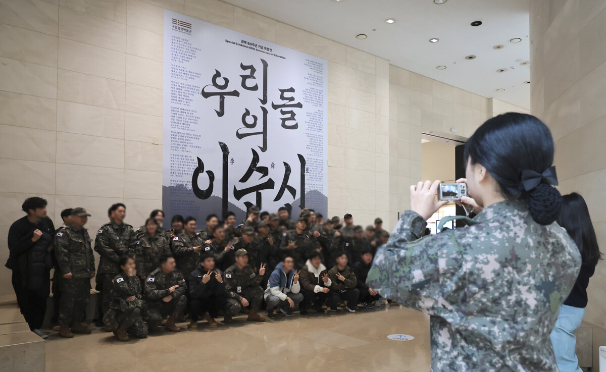 군인들이 단체로 입장해 기념 촬영을 하고 있다.