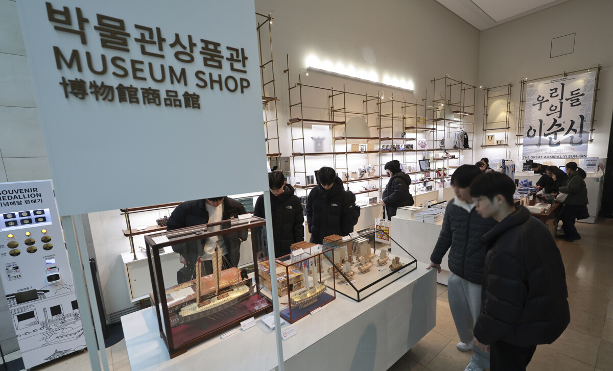 전시장 입구에 이순신 특별 전시실 상품관이 마련돼 있다.