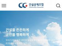 [단독] “법 위에 조합?” 건설공제조합, 회생건설사 ‘전액 상환 압박’ 진실공방