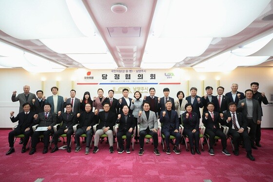 주광덕 남양주시장과 국민의힘 남양주(갑·을·병) 당원협의회 관계자들이 시청 여유당에서 열린 당정협의회에서 기념촬영을 하고 있다. 사진=남양주시 제공