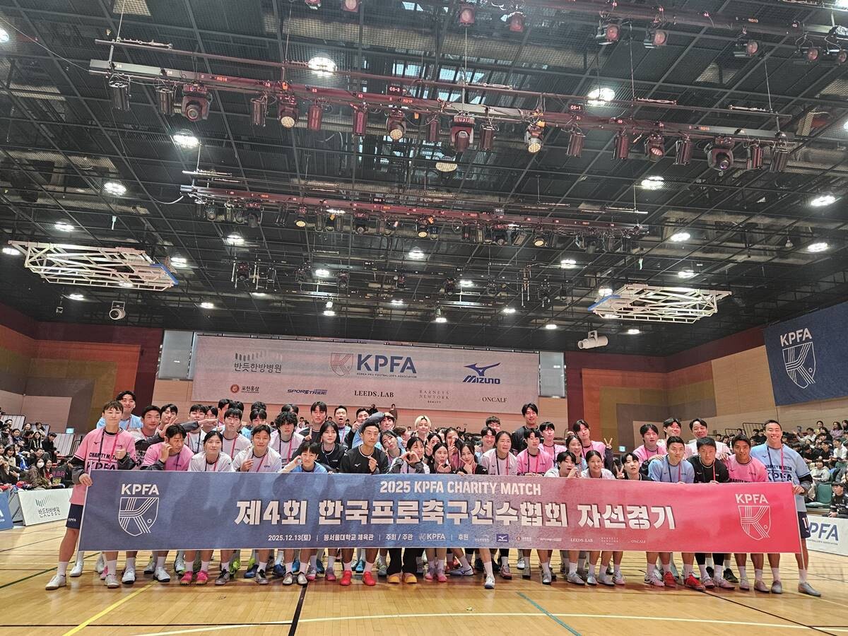 선수협회 자선경기는 선수들의 이벤트 매치 이외에도 은퇴식, 신영록·유연수 돕기 행사 등이 진행된다. 사진=김상래 기자