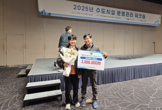 기후에너지환경부 장관 표창 기념촬영 모습. 사진=김해시 제공