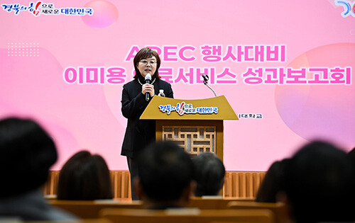 양금희 경북도 경제부지사가 APEC이미용 의료서비스 운영 성과보고회에서인사말을 하고 있다. 사진=경북도 제공