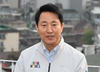 오세훈 시장 이틀 연속 이재명 정부 부동산 정책 비판