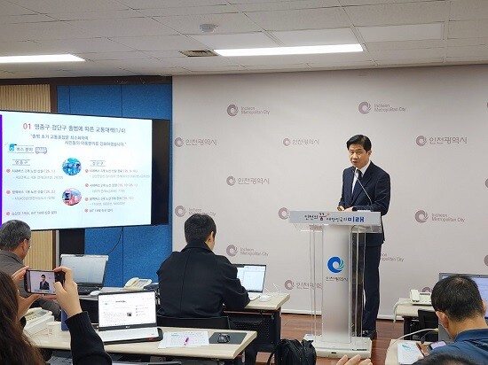 장철배 인천시 교통국장이 12월 16일  기자간담회를 통해 종합 교통대책을 브리핑하고 있다. 사진=인천시 제공