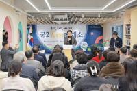 군포시, 청소년 전용카페 '군2Teen터' 신규 오픈