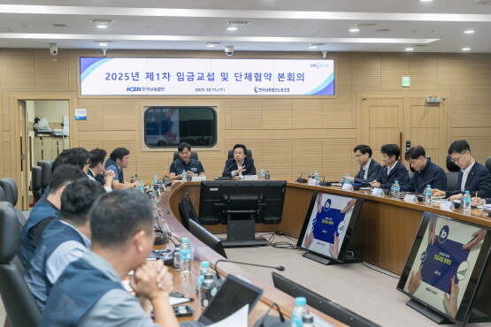 임금교섭 본회의 장면. 사진=한국남동발전 제공