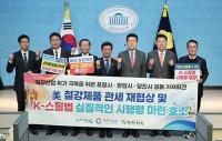 포항시민들 올해 가장 큰 관심은, 'K-스틸법 제정·글로벌 AI데이터센터 유치' 등 지역 산업 소식