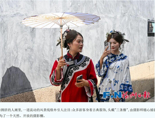 푸저우의 시장거리에서 세 개의 비녀를 꽂고 인증샷을 찍는 젊은이들. 사진=동남망 캡처