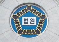 '피임도구도 없이…' HIV 감염 숨기고 성관계 맺은 20대 남성 실형