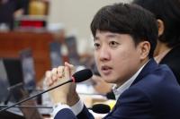 ‘공천개입 의혹’ 이준석 특검 출석…“다른 사람 알고 싶은 게 있다면 말할 것”