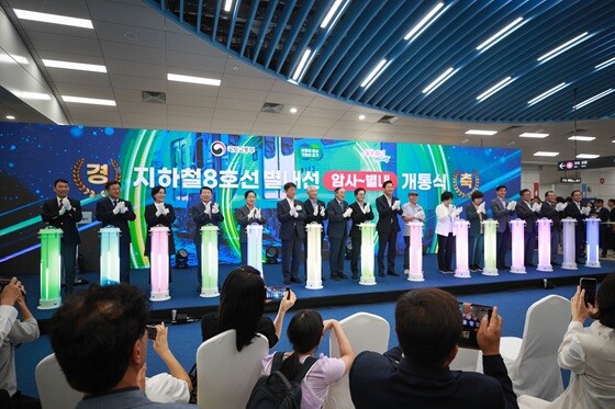 2024년 8월 열린 지하철 8호선 연장 ‘별내선(암사~별내)’ 개통식. 사진=남양주시 제공