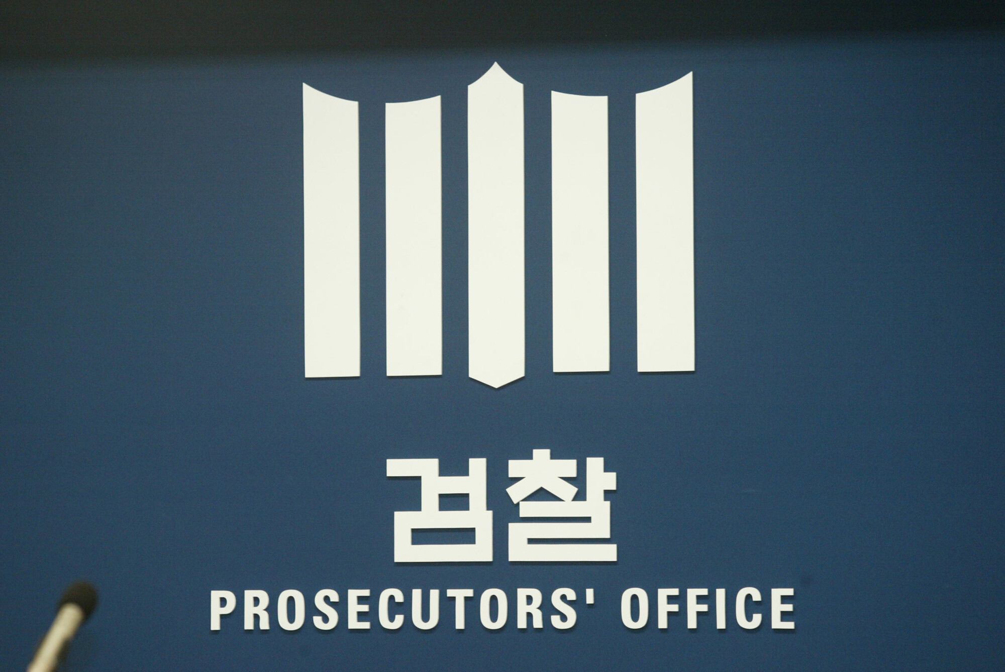 그래픽 = 이종현 디자이너