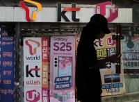 오늘(23일)부터 휴대전화 개통시 안면 인증 절차 시범 도입