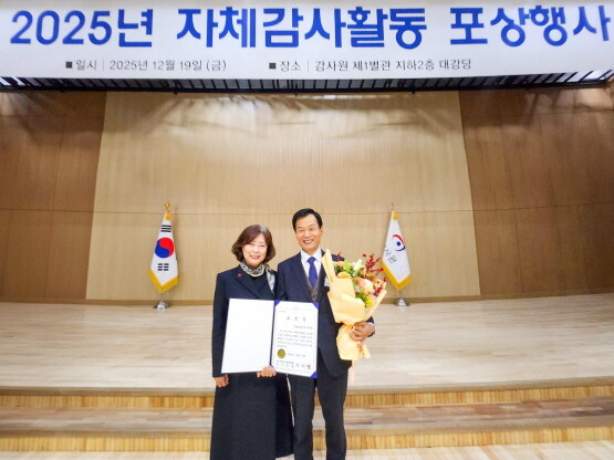 임명배 기보 상임감사(오른쪽)와 이미현 감사원장 권한대행이 시상식에서 기념촬영을 하고 있다. 사진=기보 제공