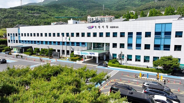거제시청 전경. 사진=거제시 제공