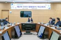 [한국남동발전] 민권익위 주관 2025년 종합청렴도 평가 1등급 달성 외