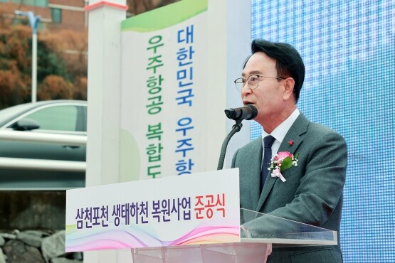 준공식 장면. 사진=사천시 제공