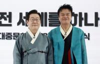 박진영·나홍진·테디·변우석·송혜교…2026년 주목해야 할 엔터테이너들