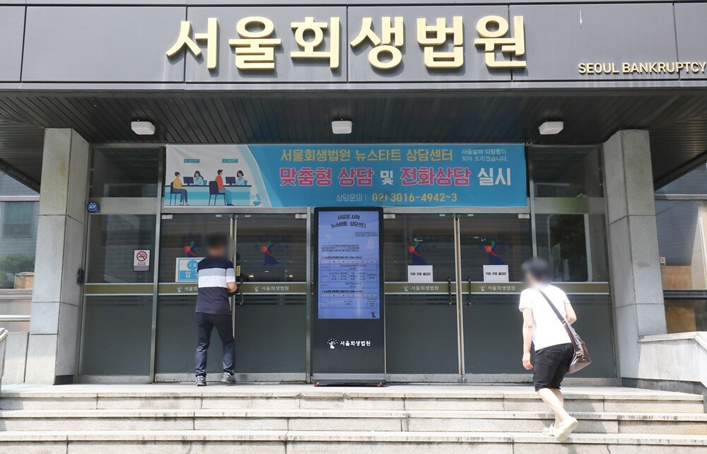 STX는 2025년 12월 19일 서울회생법원에 회생 및 자율구조조정지원(ARS) 프로그램을 신청했다. 서울 서초구에 위치한 서울회생법원 모습. 사진=박정훈 기자