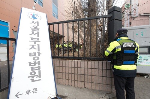 2025년 1월 19일 서울서부지법에서 난동이 벌어진 후 떨어진 현판. 사진 =이종현 기자