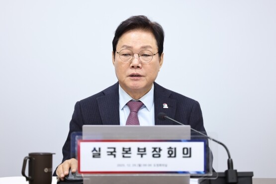 실국본부장 회의 장면. 사진=경남도 제공