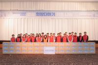 한국디자인진흥원, 연말 희망더하기 키트 나눔 봉사활동 실시