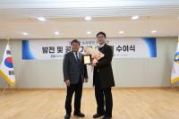 인천관광공사, ‘2025 소상공인·전통시장 발전 및 공헌’ 감사패 수상
