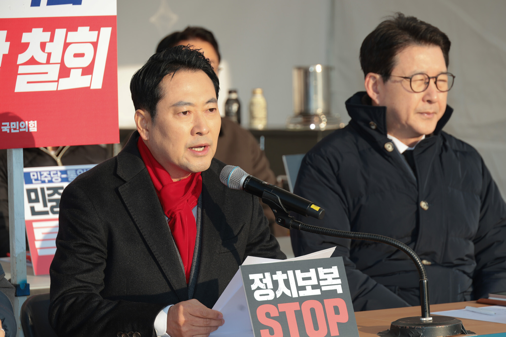 장동혁 국민의힘 대표. 사진=이종현 기자