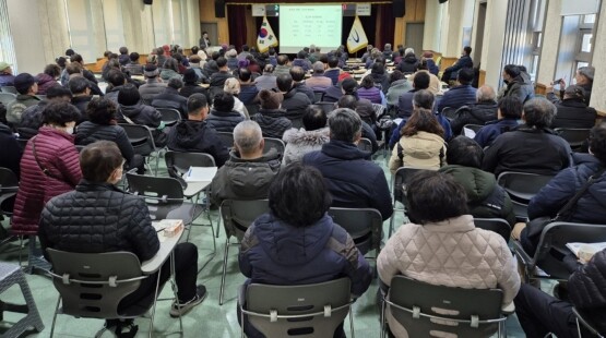 지난해 진행한 새해농업인실용교육 현장. 사진=기장군 제공