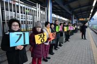 [기장군] 기장역에서 KTX-이음 첫 운행 개시…지역관광 및 상권 활성화 기대 외
