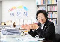 김경희 이천시장, “더 큰 성장, 든든한 민생, 편안한 일상” 역점
