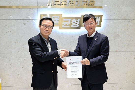 이민근 안산시장이 2025년 12월 24일 임태희 경기도교육감에게 교육발전을 위한 정책건의서를 전달하고 있다.  사진=안산시 제공