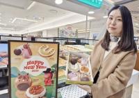 [롯데백화점 부산본점] 붉은 말의 해 기념한 행운 가득 도넛 선봬 외