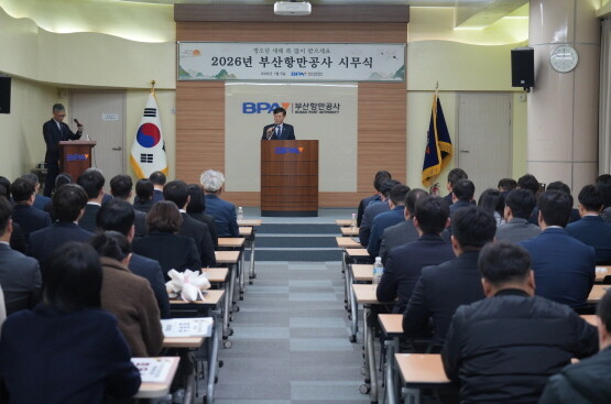 시무식에서 직원들에게 신년인사를 전하는 BPA 송상근 사장. 사진=BPA 제공
