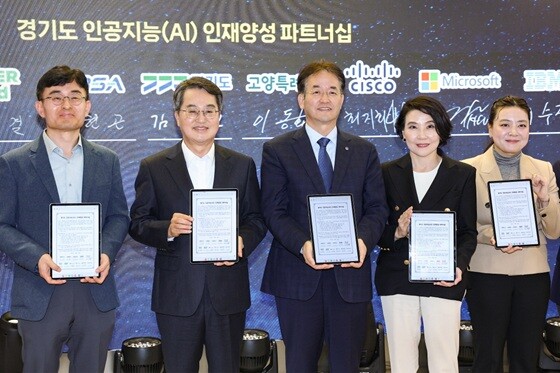 경기도 인공지능(AI) 인재양성 파트너십. 사진=고양특례시 제공
