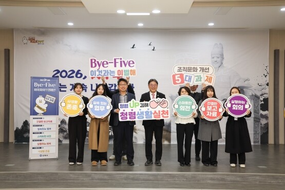 청렴프로포즈 이벤트 장면. 사진=김해시 제공