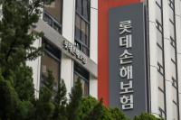 “3개월 시간 줘도 증자 안 해”…금융당국 질책 받은 롯데손보