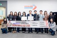 오산시, 보건복지부 지역복지평가 10년 연속 수상