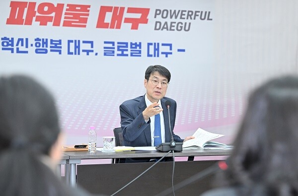 5일 대구시 동인청사에서 열린 경제국 주요 업무계획 보고회. 사진=대구시 제공